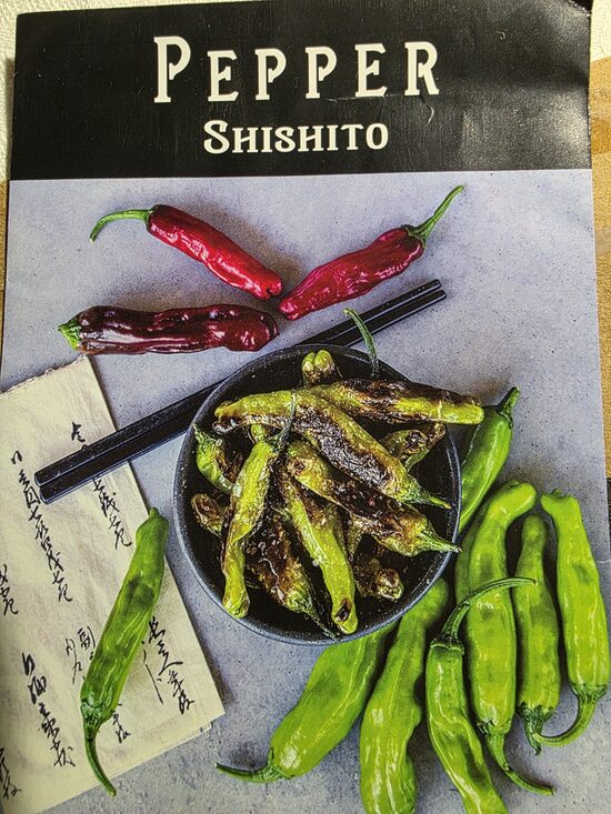 Rezervuota Linai (SHISHITO)